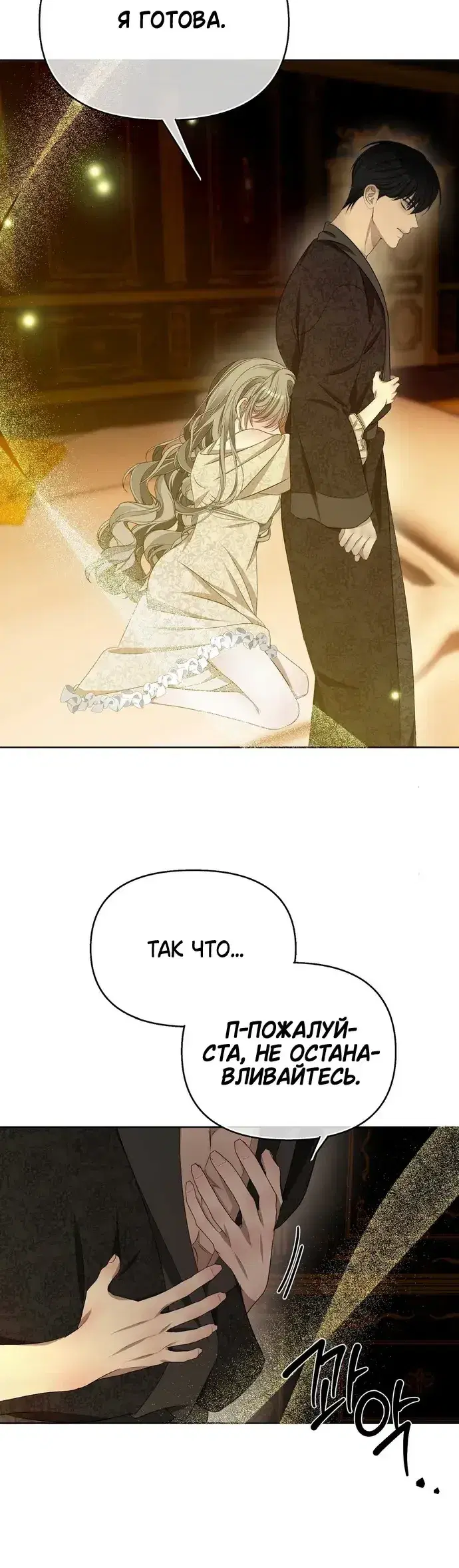 Page 7.001