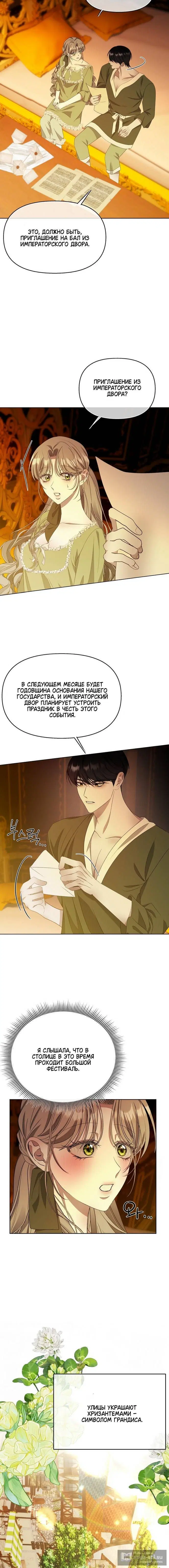 Page 7.001
