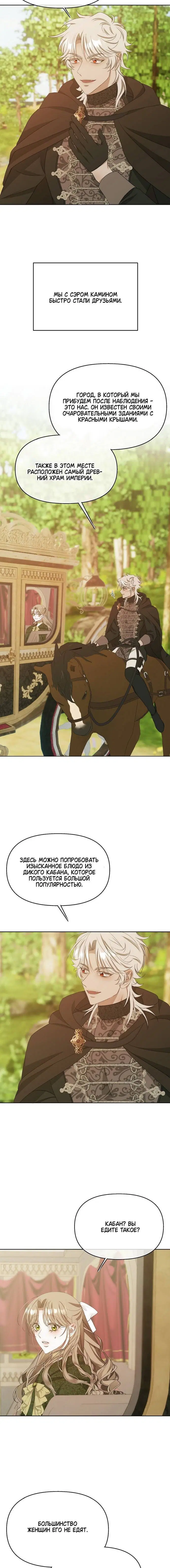 Page 7.001
