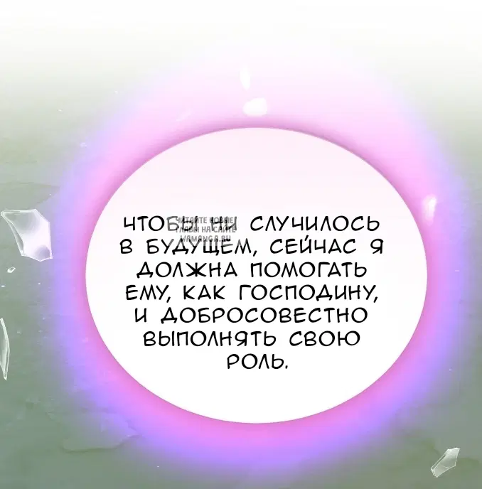 Page 85.000