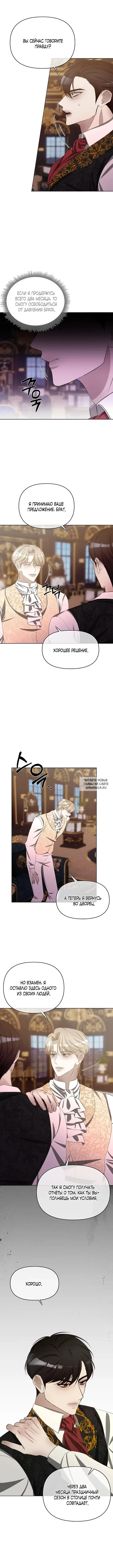 Page 8.000