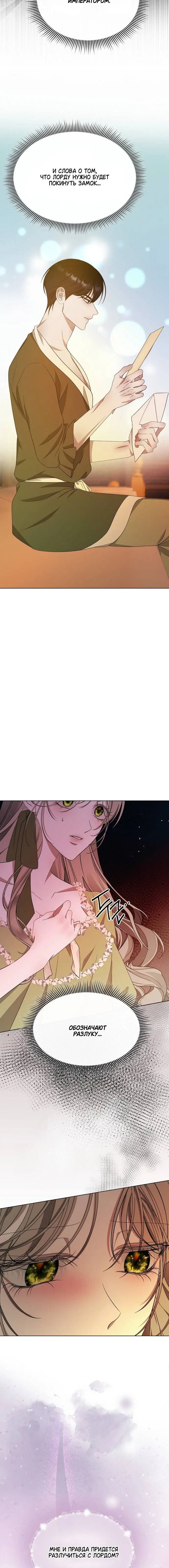 Page 8.001