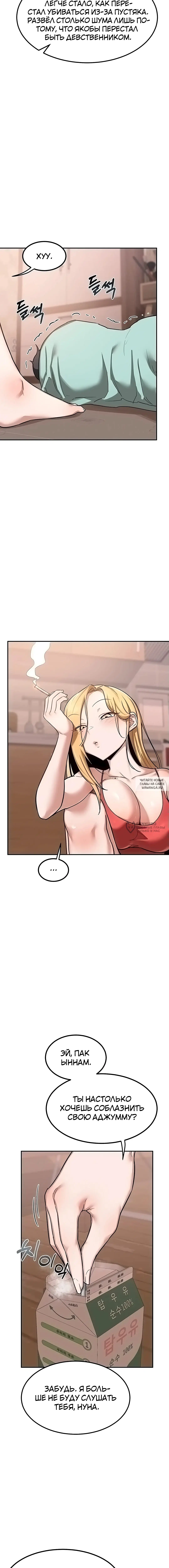 Page 14.000