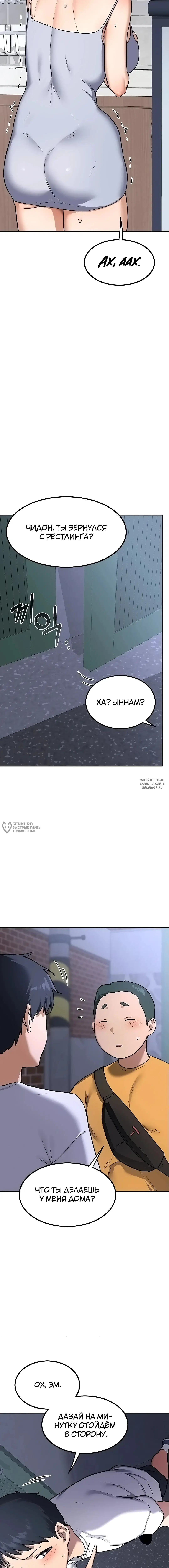 Page 14.000