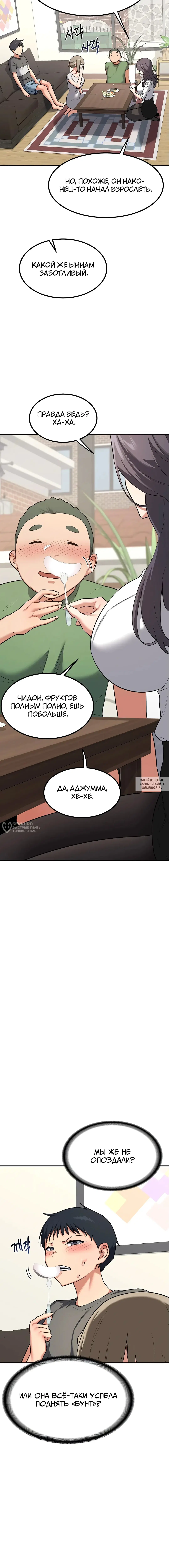 Page 14.000