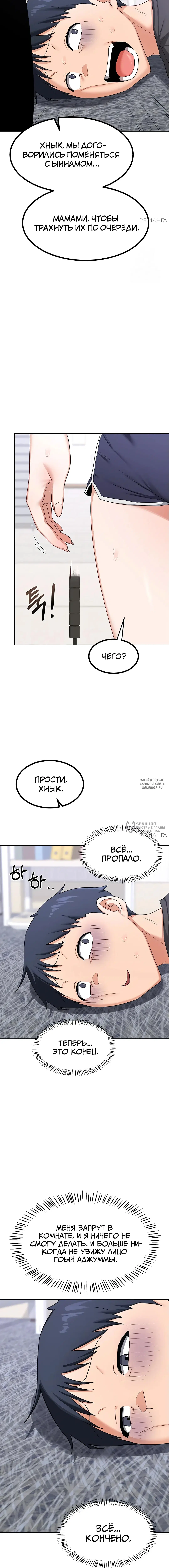 Page 14.000