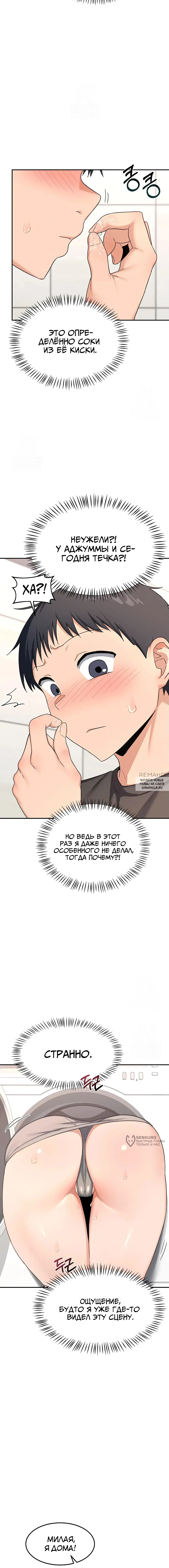 Page 14.000