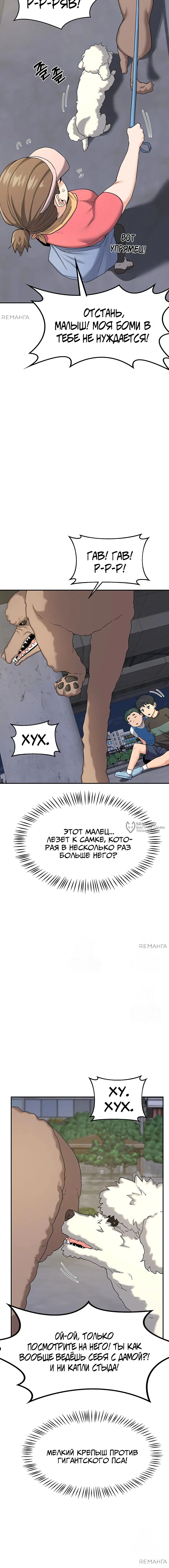 Page 14.000