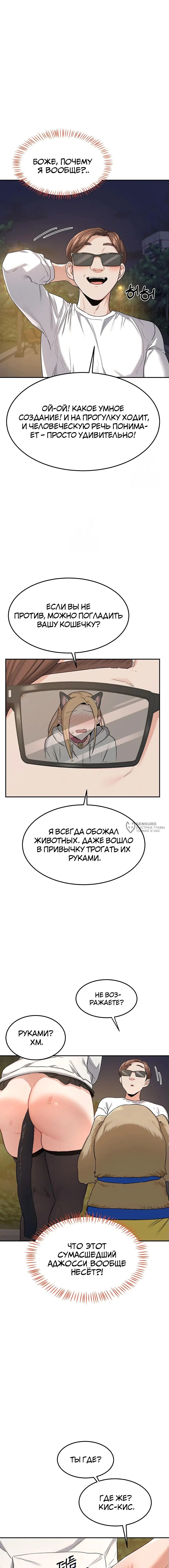 Page 14.000