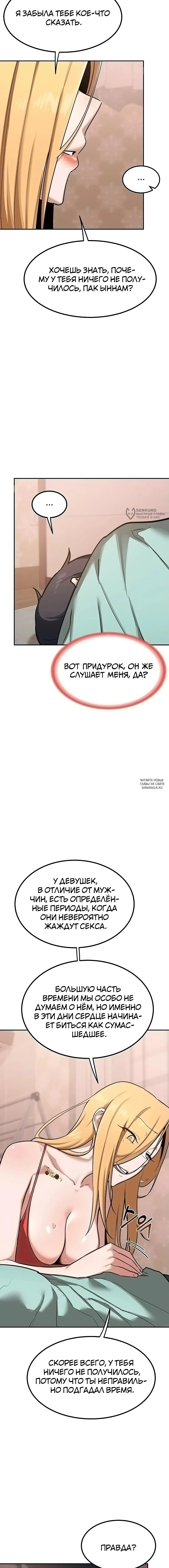 Page 15.000