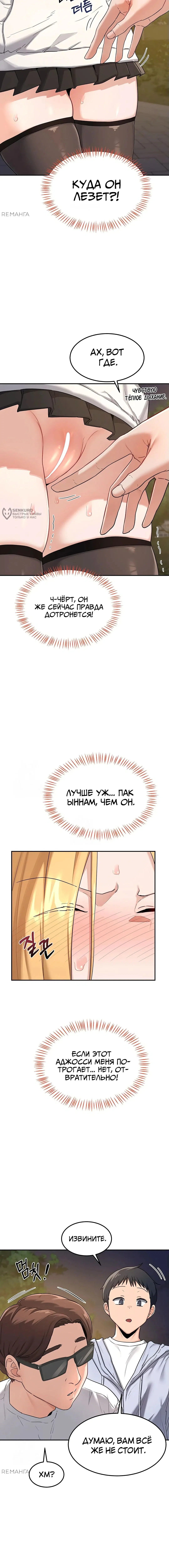 Page 15.000