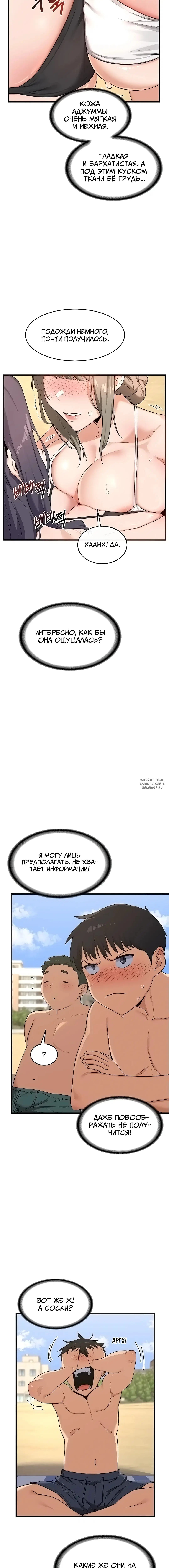 Page 16.000
