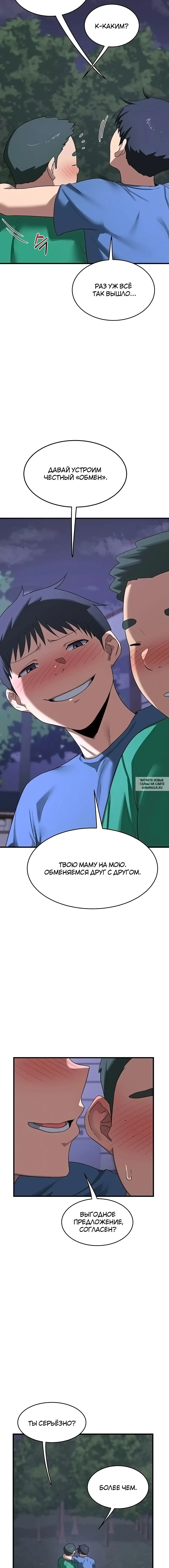 Page 16.000