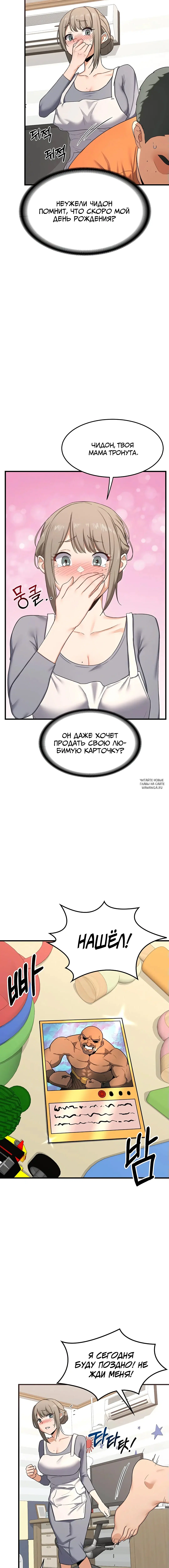 Page 16.000