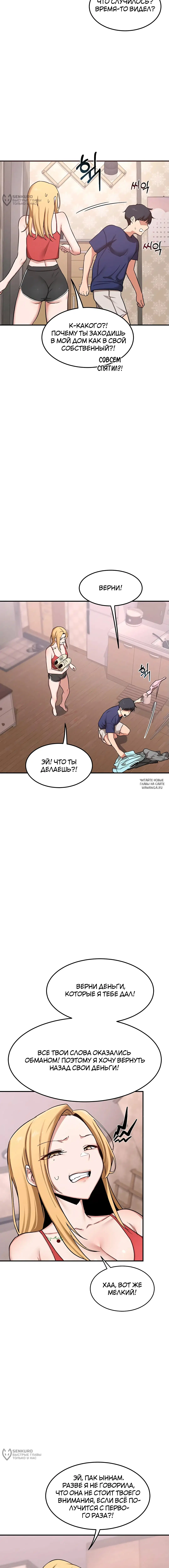 Page 16.000