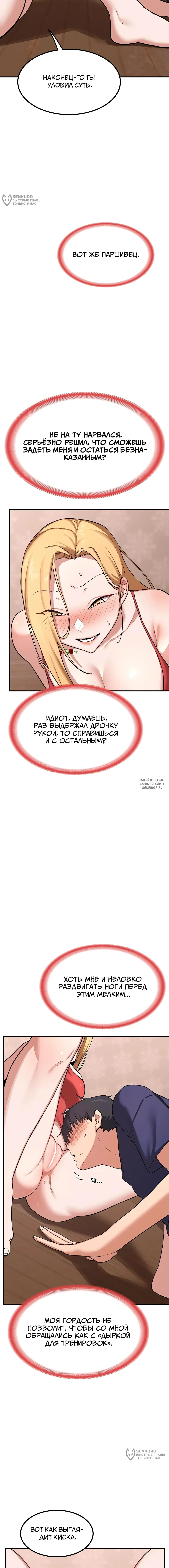 Page 16.000