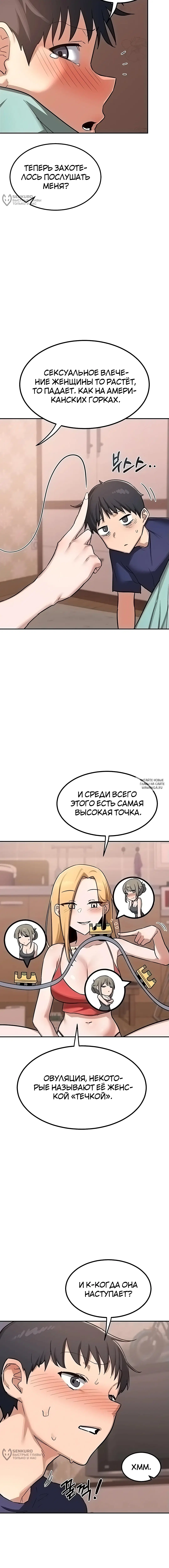 Page 16.000