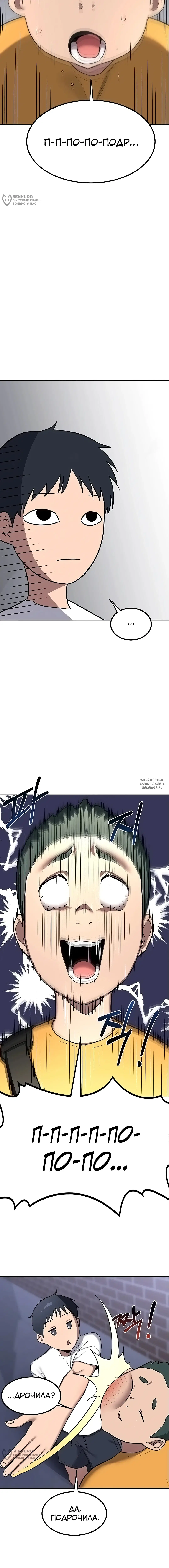 Page 16.000