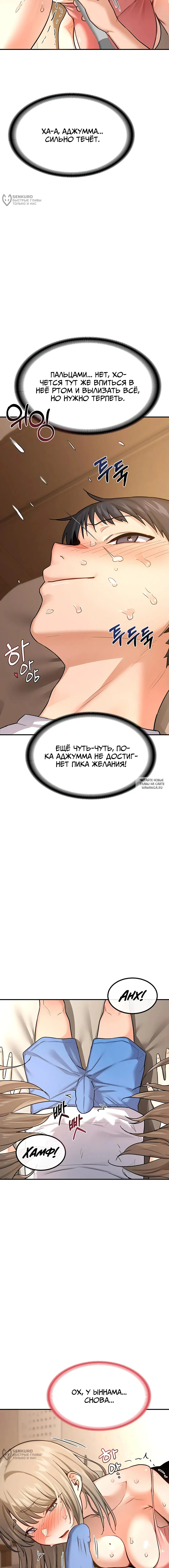 Page 16.000