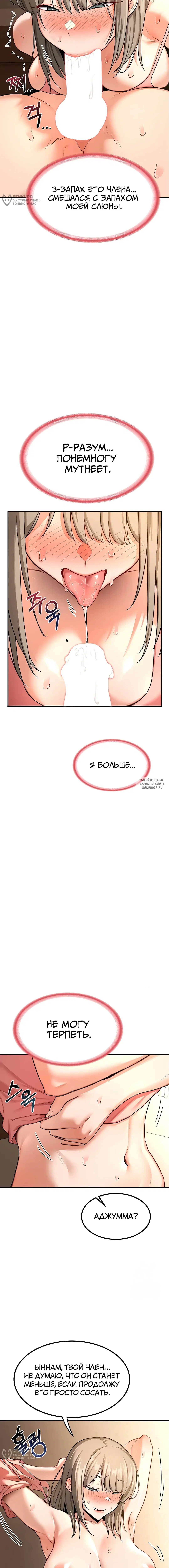 Page 16.000