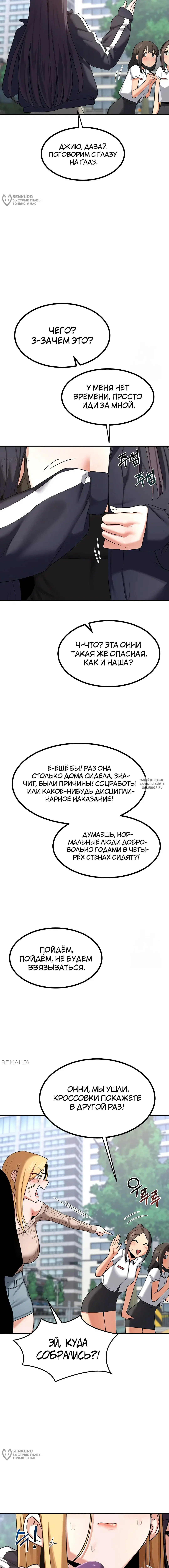 Page 16.000