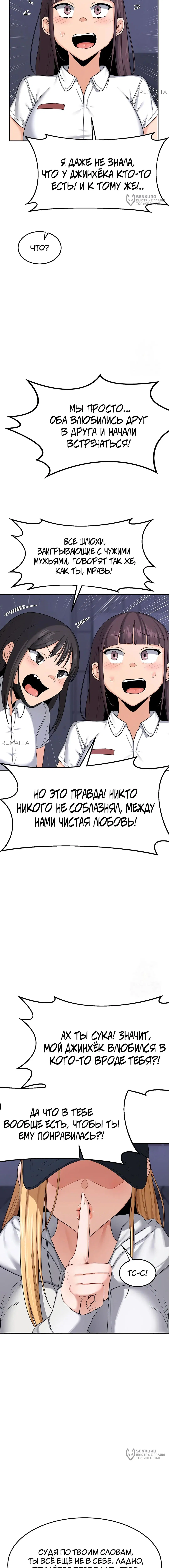 Page 16.000