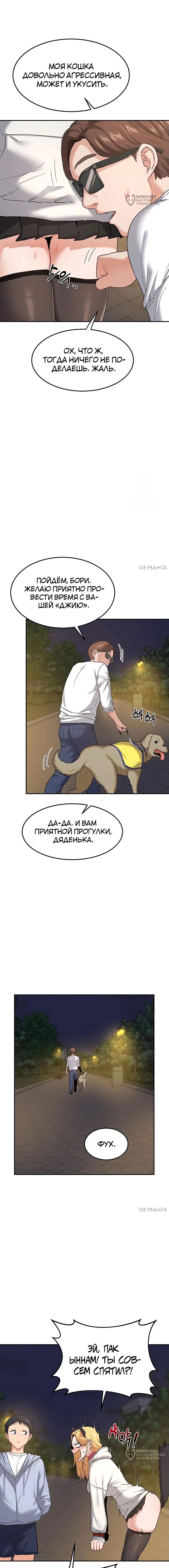 Page 16.000