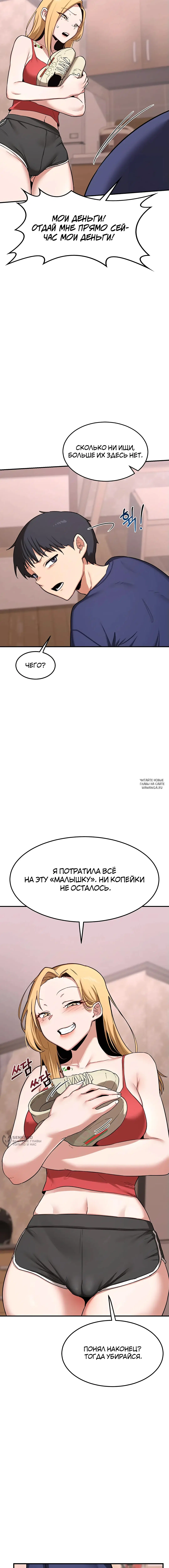 Page 17.000