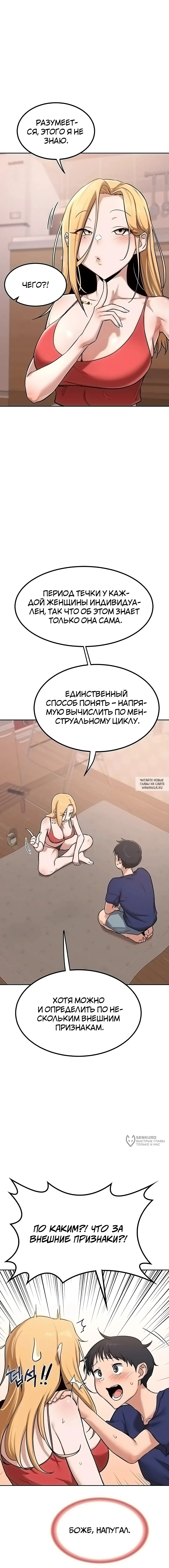 Page 17.000