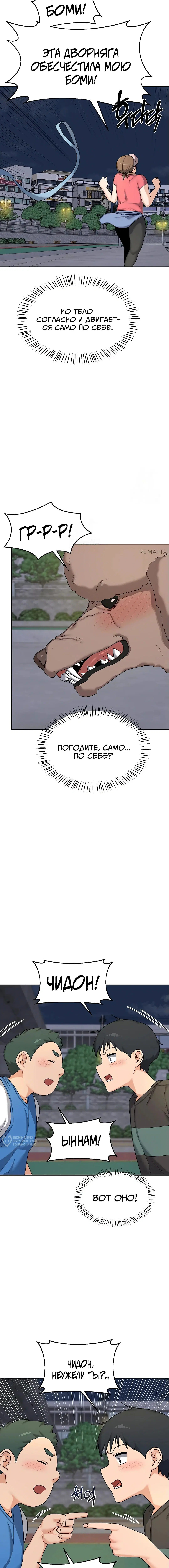 Page 17.000