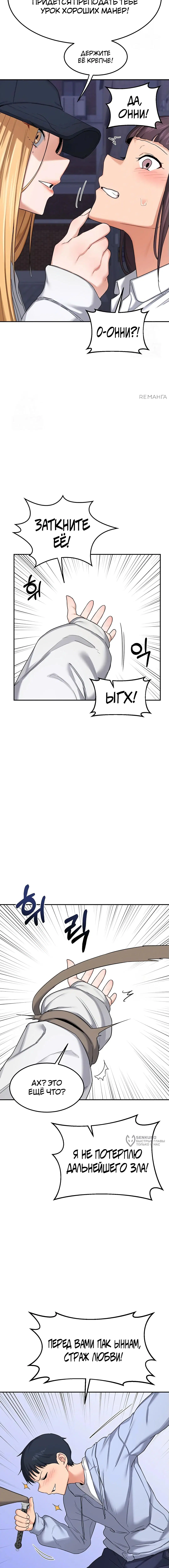 Page 17.000