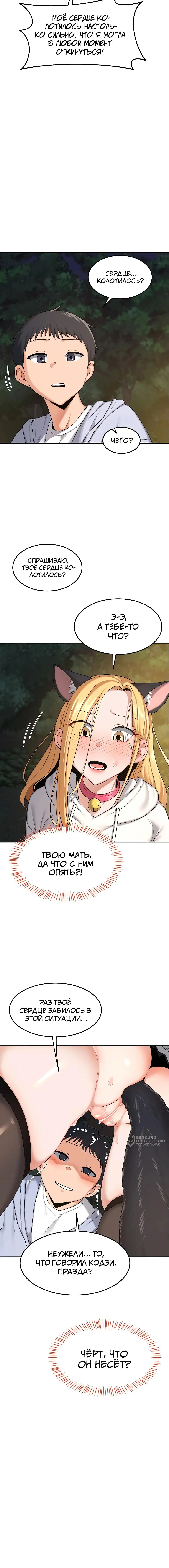 Page 17.000