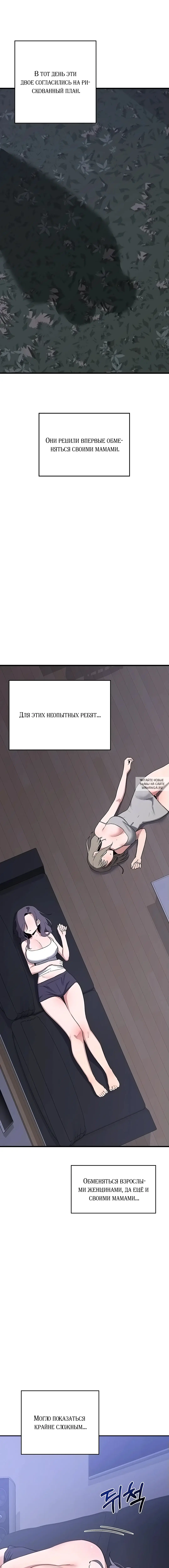 Page 18.000