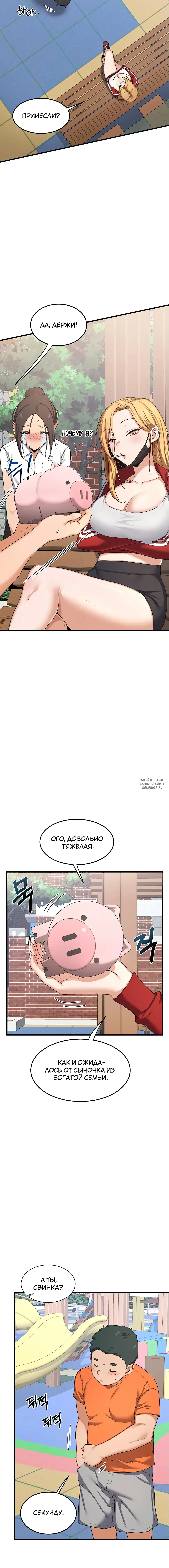 Page 18.000