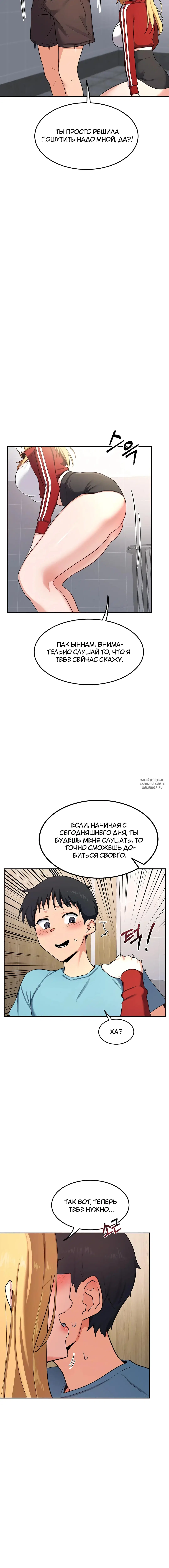 Page 18.000
