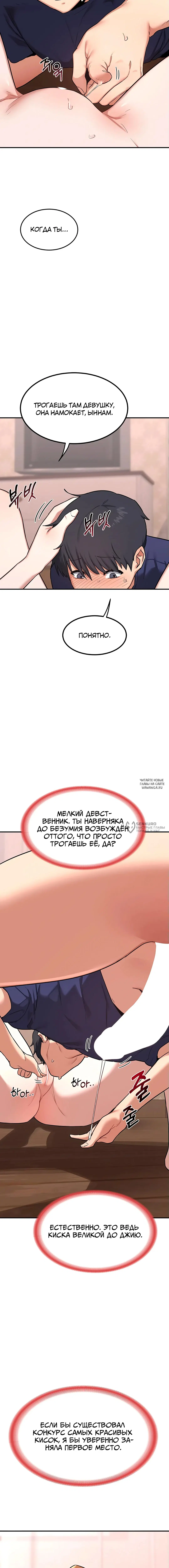 Page 18.000