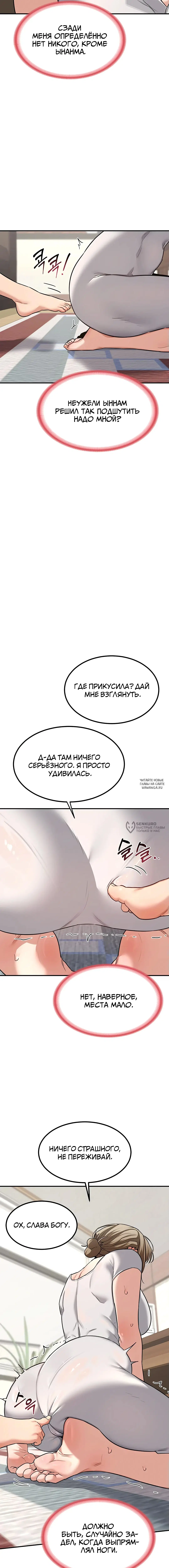 Page 18.000