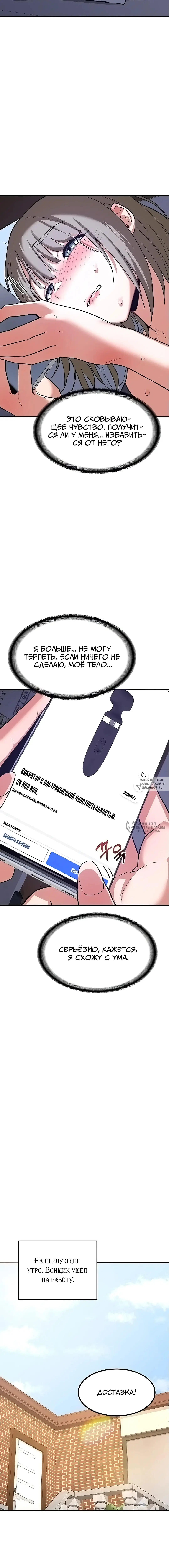 Page 18.000