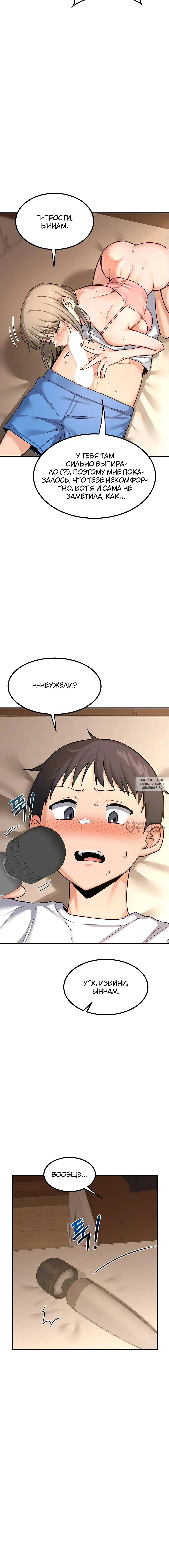 Page 18.000