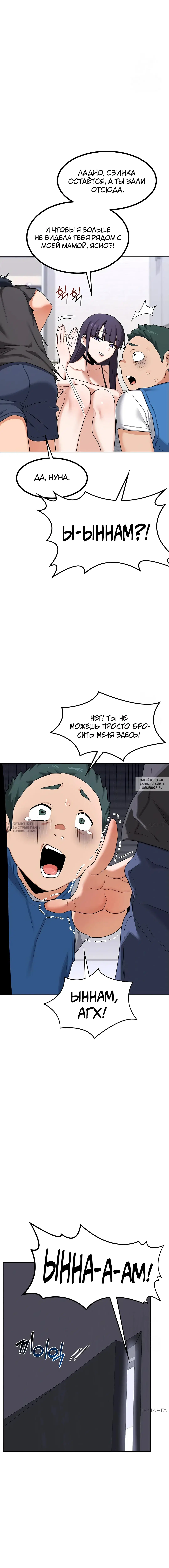 Page 18.000