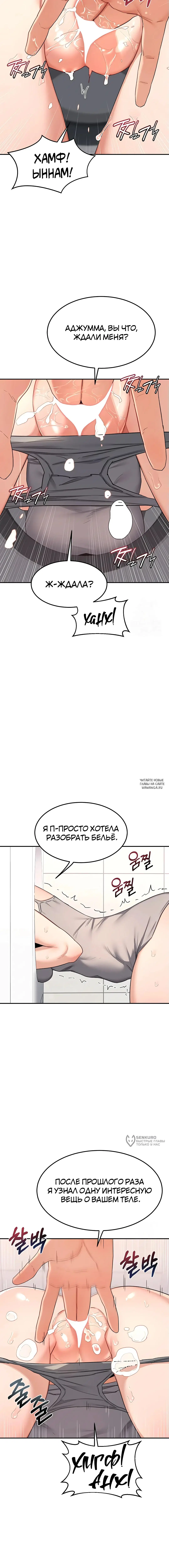 Page 18.000