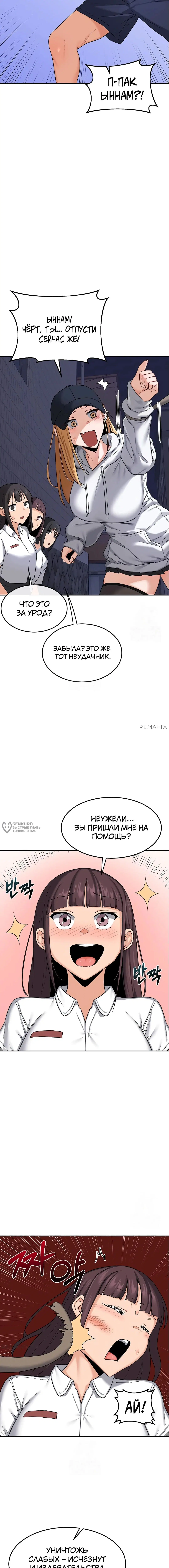 Page 18.000