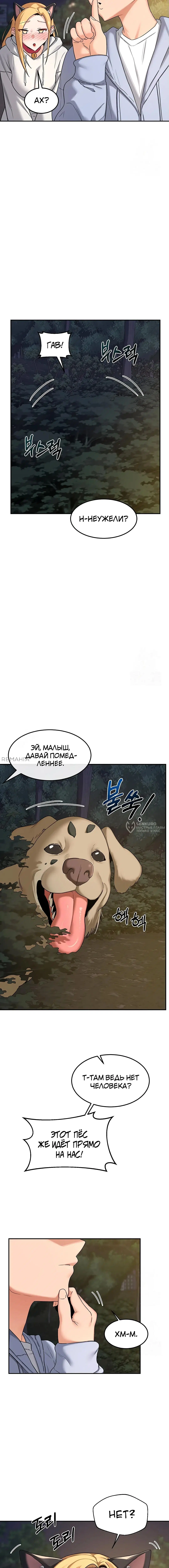 Page 18.000