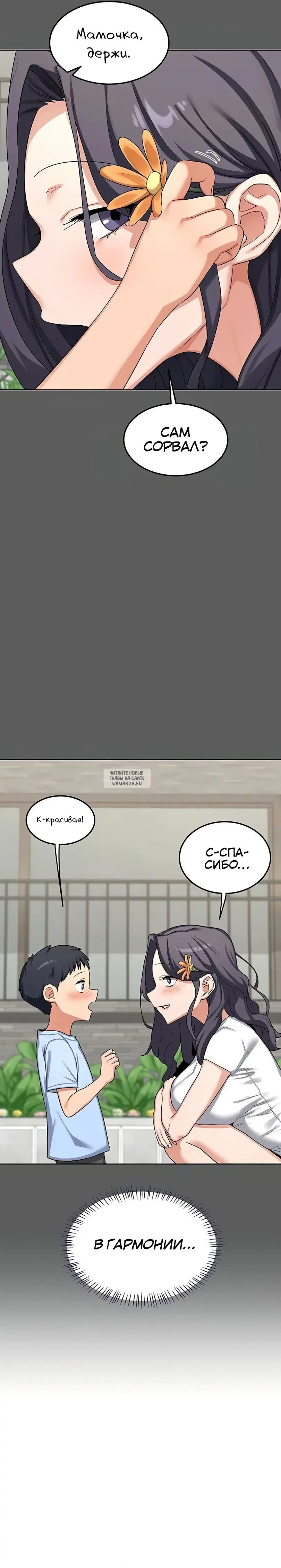 Page 18.000
