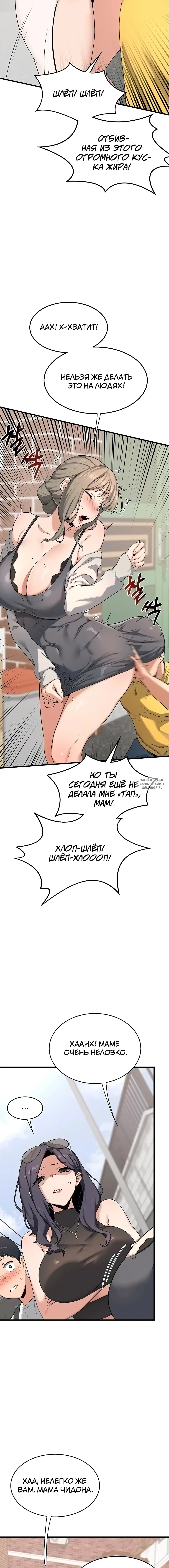Page 19.000