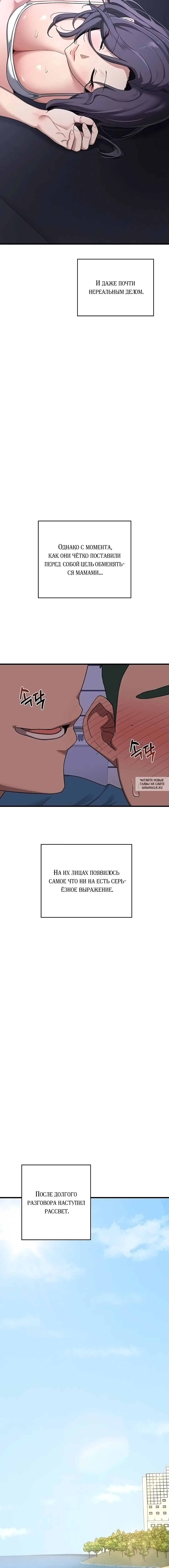 Page 19.000