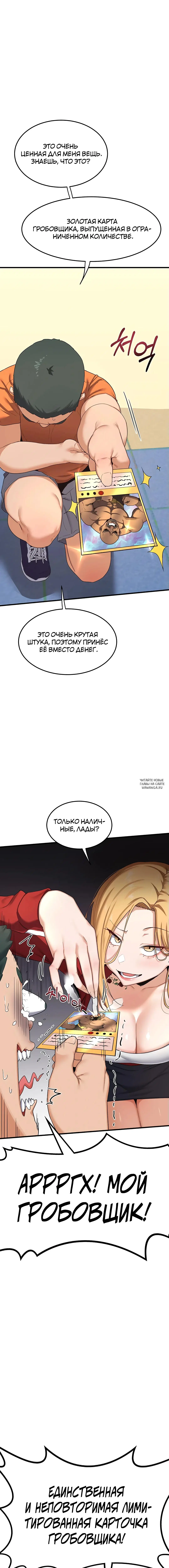 Page 19.000