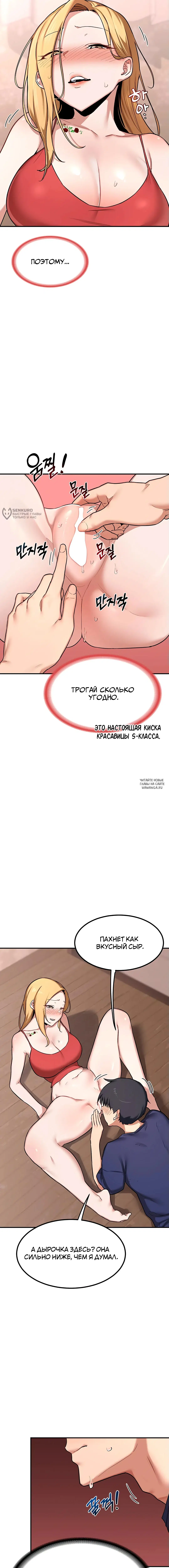 Page 19.000