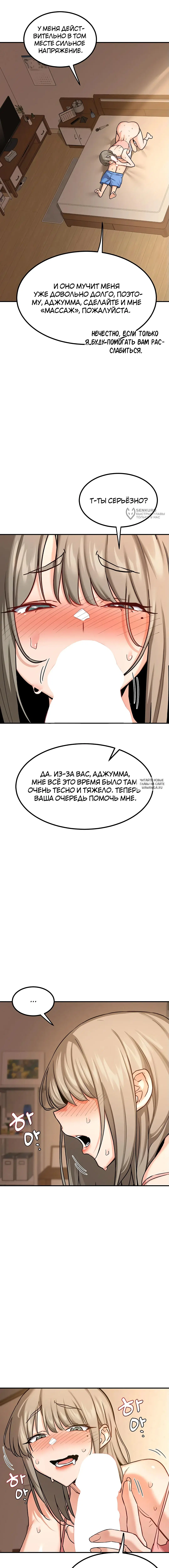 Page 19.000