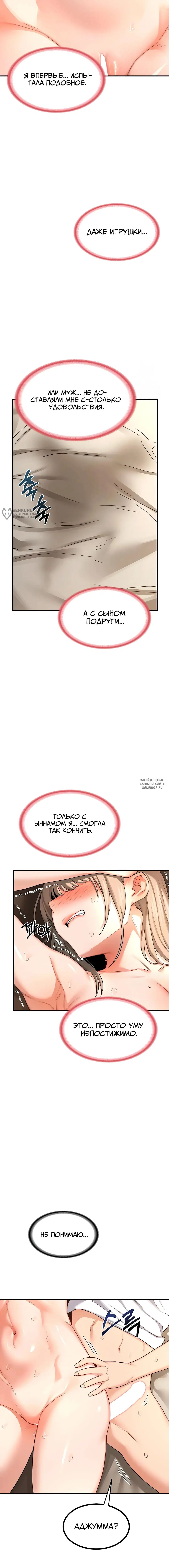 Page 19.000